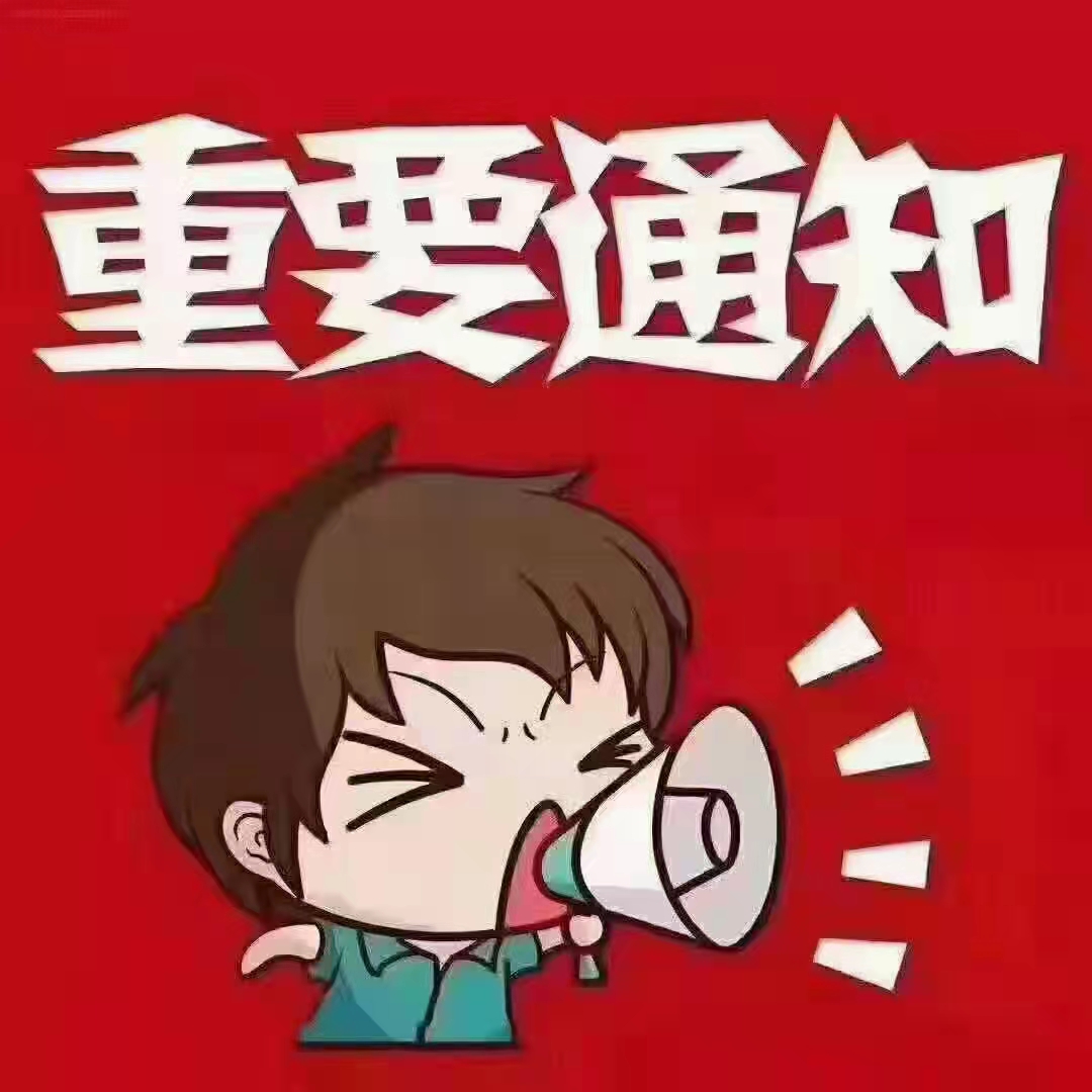 減免租金、發(fā)放補貼...深圳又有多區(qū)發(fā)布